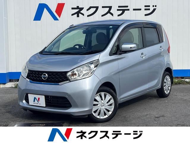 沖縄県の中古車ならデイズ Ｘ　１年保証付　ＳＤナビ　全周囲カメラ　禁煙車　スマートキー　ＥＴＣ　オートエアコン　Ｂｌｕｅｔｏｏｔｈ　ＣＤ　ＤＶＤ再生　フルセグ