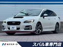 レヴォーグ 愛知県 純正18インチアルミ・ビルシュタインダンパー・ETC・シートヒーター