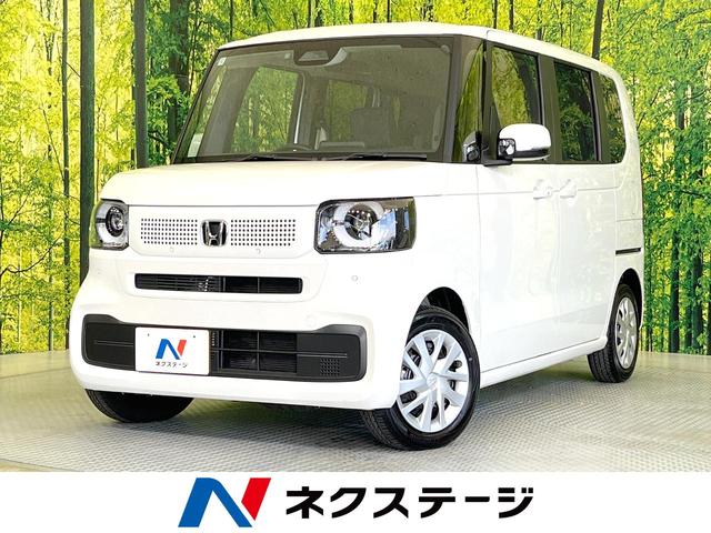Ｎ－ＢＯＸ　愛知県 電動スライドドア　衝突被害軽減システム　レーダークルーズ　禁煙車