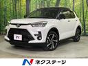 ライズ　愛知県 禁煙車　８型ナビ　Ｂｌｕｅｔｏｏｔｈ　パノラミックビューモニター　ＥＴＣ