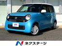 N-ONE 愛知県 衝突軽減装置 SDナビ バックカメラ スマートキー HIDヘッド ETC