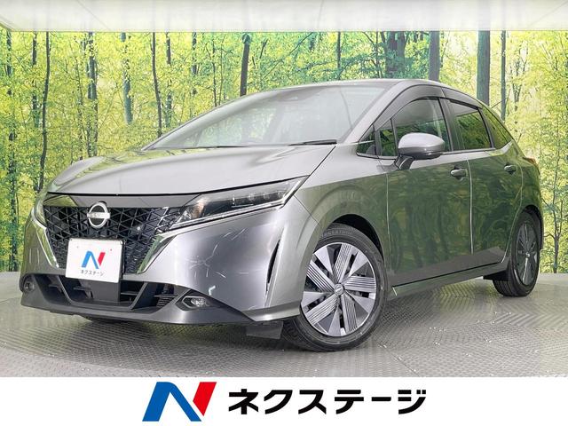 ノート　愛知県 メーカー９型ナビ　全周囲カメラ　衝突軽減　プロパイロット　禁煙車　ＢＳＭ