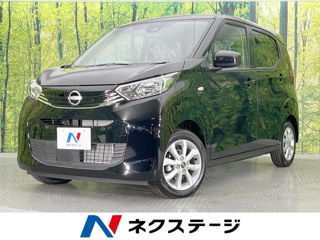 デイズ　愛知県 ディスプレイオーディオ　バックカメラ　衝突被害軽減システム　禁煙車