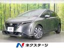 ノート 愛知県 メーカー9型ナビ 全周囲カメラ 衝突軽減 プロパイロット 禁煙車 BSM