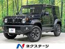 ジムニーシエラ 北海道 4WD MT車 セーフティサポート 禁煙車 コーナーセンサー