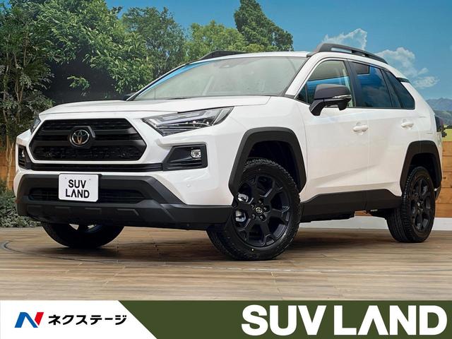 ＲＡＶ４　北海道 登録済み未使用車　寒冷地仕様　１０．５インチディスプレイオーディオ