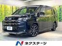 ノア 栃木県 両側電動ドア バックカメラ 衝突被害軽減システム レーダークルーズ