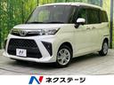 ルーミー 栃木県 両側電動スライドドア 禁煙車 ETC ドラレコ コーナーセンサー