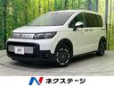 フリード 栃木県 ホンダセンシング アダプティブクルーズ 前席シートヒーター