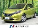 ノート　茨城県 禁煙車　コーナーセンサー　デジタルインナーミラー　スマートキー