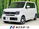 N-WGN 茨城県 アダプティブクルーズ 禁煙車 シートヒーター レーンキープ LEDヘッド