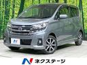 デイズ 茨城県 エマージェンシーブレーキ 禁煙車 スマートキー HIDヘッド ETC