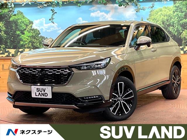 ヴェゼル　東京都 禁煙車　純正ＳＤナビ　バックカメラ　衝突軽減装置　レーダークルーズ