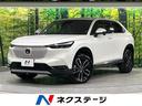 ヴェゼル　静岡県 衝突軽減　９型ナビ　全周囲カメラ　電動リアゲート　シートヒーター　ＥＴＣ