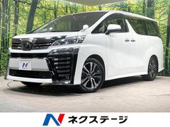 ヴェルファイア 2.5Z Gエディション 11型BIG-X 禁煙車 電動リアゲート シートベンチレーション 両側電動ドア 衝突被害軽減 バックカメラ レーダークルーズ コーナーセンサー LEDヘッド ETC オートハイビーム 中古車画像
