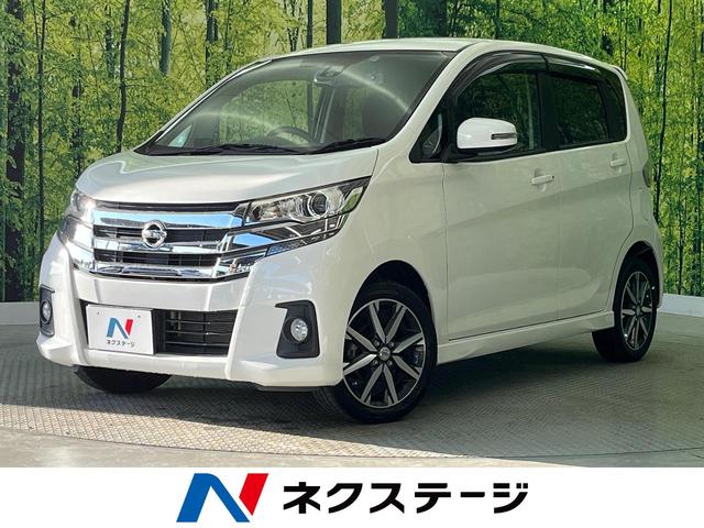 デイズ　和歌山県 ターボ　禁煙車　純正ＳＤナビ　全周囲カメラ　エマージェンシーブレーキ