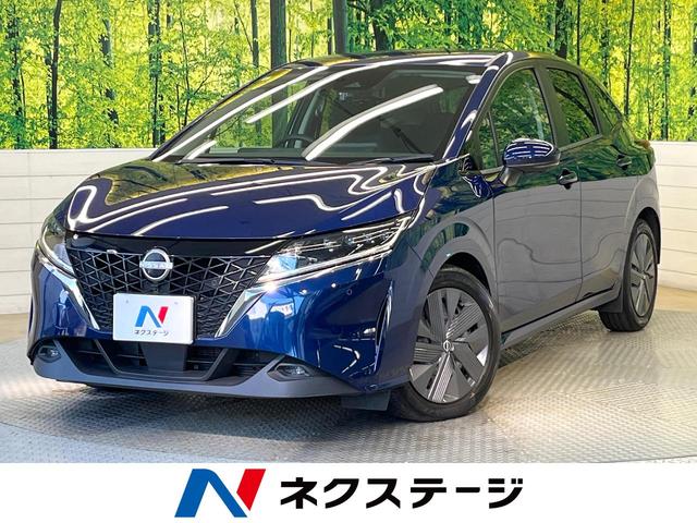 ノート　滋賀県 純正ナビ　全周囲カメラ　プロパイロット　デジタルインナーミラー　禁煙車