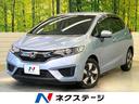 フィットハイブリッド 滋賀県 純正ナビ バックカメラ 禁煙車 衝突軽減装置 クルーズコントロール