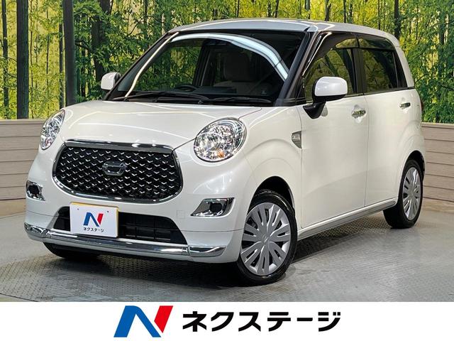 㥹ȡ츩 ޡȥȥ饤ȡȥϥӡࡡȥ󡡣£ 1