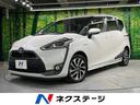 シエンタ 長崎県 衝突軽減装置 禁煙車 スマートキー LEDヘッド ビルトインETC