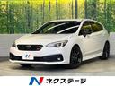 インプレッサスポーツ　福岡県 後期　純正８型ナビ　フロント／サイド／バックカメラ　アイサイトＶｅｒ３