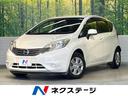 ノート 福岡県 純正SDナビ バックカメラ 禁煙車 スマートキー オートエアコン