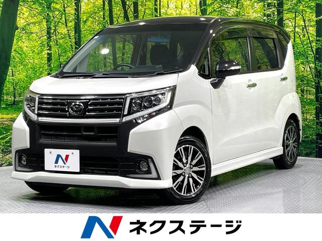 ムーヴ　大分県 スマートアシスト　ＫＥＮＷＯＯＤナビ　ＥＴＣ　ＬＥＤヘッドライト