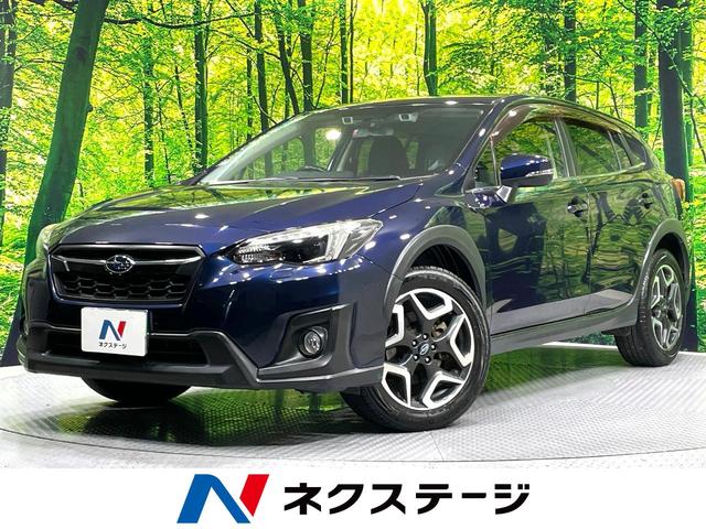 ＸＶ(スバル) ２．０ｉ−Ｓ　アイサイト　禁煙車　４ＷＤ　アイサイトＶｅｒ３　純正８型ナビ　フルセグＴＶ　バックカメラ　ＥＴＣ　レーダークルーズ　ＬＥＤヘッドライト　純正１８インチＡＷ　パワーシート　ハーフレザーシート　パドルシフト 中古車画像