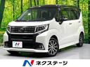 ムーヴ 大分県 スマートアシスト KENWOODナビ ETC LEDヘッドライト