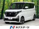 ルークス 秋田県 禁煙車 両側電動ドア 衝突軽減 純正ナビ レーダークルーズ ETC