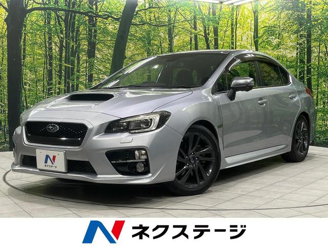 ＷＲＸ　Ｓ４(スバル) ２．０ＧＴアイサイト　４ＷＤ　ターボ　純正８型ＳＤナビ　バックカメラ　衝突被害軽減システム　レーダークルーズ　禁煙車　ドラレコ　コーナーセンサー　スマートキー　ＬＥＤヘッド　ＥＴＣ　車線逸脱警報　デュアルエアコン 中古車画像