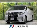 アルファード 岡山県 メーカー9型ナビ バックカメラ 後席モニター 両側電動スライドドア