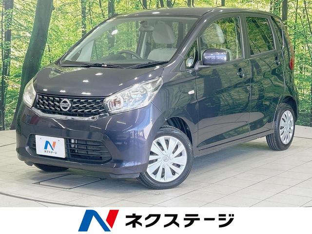 デイズ　広島県 禁煙車　ＥＴＣ　アイドリングストップ　電動格納ミラー　盗難防止システム