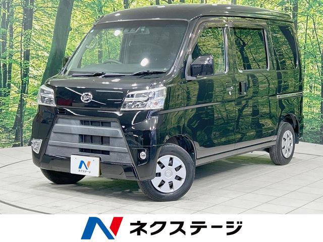ハイゼットカーゴ(ダイハツ) クルーズＳＡＩＩＩ　純正ナビ　バックカメラ　禁煙車　５速ＭＴ　スマートアシスト　ＬＥＤヘッド　ドラレコ　Ｂｌｕｅｔｏｏｔｈ再生　フルセグ　アイドリングストップ　オートライト　盗難防止システム　横滑り防止装置 中古車画像
