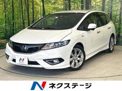ジェイド ハイブリッドX 純正ナビ フリップダウンモニター バックカメラ 革シートセット ホンダセンシング アダプティブクルーズコントロール ETC スマートキー LEDヘッドライト 禁煙車 ワンオーナー 中古車画像