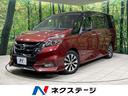 セレナ　石川県 両側電動スライドドア　純正９型ナビ　バックカメラ　プロパイロット　禁煙車