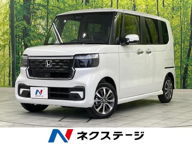 Ｎ−ＢＯＸカスタム(ホンダ) ベースグレード　届出済未使用車　ホンダセンシング　アダプティブクルーズコントロール　電動スライドドア　コーナーセンサー　スマートキー　ＬＥＤヘッド　車線逸脱警報　オートライト　オートエアコン 中古車画像