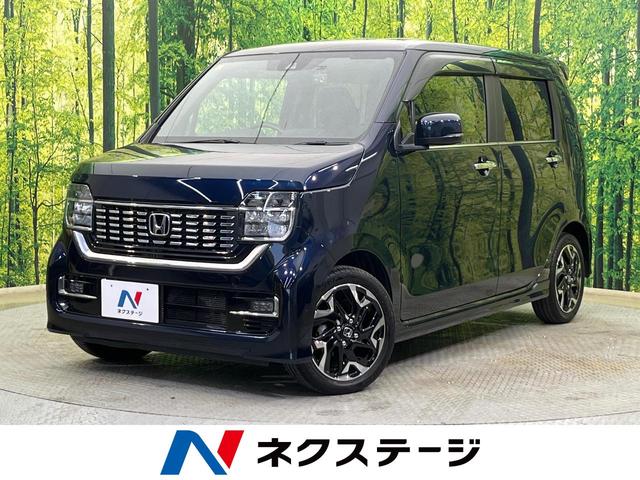 Ｎ−ＷＧＮカスタム(ホンダ) Ｌホンダセンシング　純正８型ナビ　バックカメラ　衝突被害軽減システム　渋滞追従クルーズ　禁煙車　シートヒーター　ドラレコ　コーナーセンサー　スマートキー　ＬＥＤヘッド　ＥＴＣ　車線逸脱警報　シーケンシャルウィンカー 中古車画像