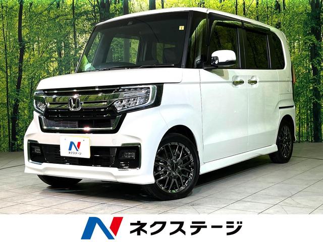 Ｎ−ＢＯＸカスタム(ホンダ) Ｌターボ　ターボ　純正８型ナビ　バックカメラ　衝突軽減　両側電動スライド　シートヒーター　Ｂｌｕｅｔｏｏｔｈ　ＥＴＣ　ＬＥＤヘッド　オートハイビーム　オートライト　オートエアコン　スマートキー　ＯＰ１５ＡＷ 中古車画像