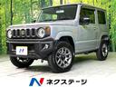 ジムニー　長野県 ４ＷＤ　届出済未使用車　衝突被害軽減システム　ＥＴＣ　コーナーセンサー