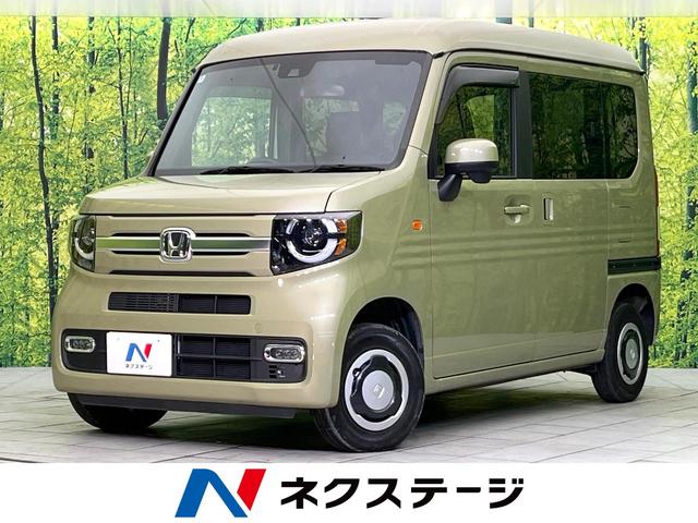 Ｎ−ＶＡＮ＋スタイル(ホンダ) ファン・ターボ　４ＷＤ　禁煙車　純正ＳＤナビ　Ｂｌｕｅｔｏｏｔｈ／ＤＶＤ／ＣＤ再生　バックカメラ　衝突軽減装置　レーダークルーズ　ＬＥＤヘッド／フォグ　オートハイビーム　車線逸脱警報　ＥＴＣ　スマートキー　盗難防止 中古車画像