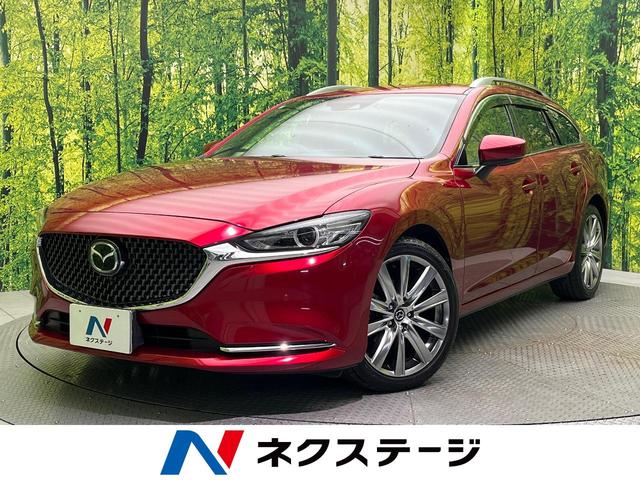 MAZDA6ワゴン 25S Lパッケージ 禁煙車 マツダコネクト8型ナビ スマートシティブレーキサポート LEDヘッドライト レーダークルーズコントロール ホワイトレザーシート シートベンチレーション パワーシート ブラインドスポットモニター(1枚目)