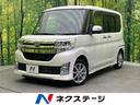 タント 愛媛県 禁煙車 純正ナビ 電動スライドドア スマートアシスト LEDヘッドライト