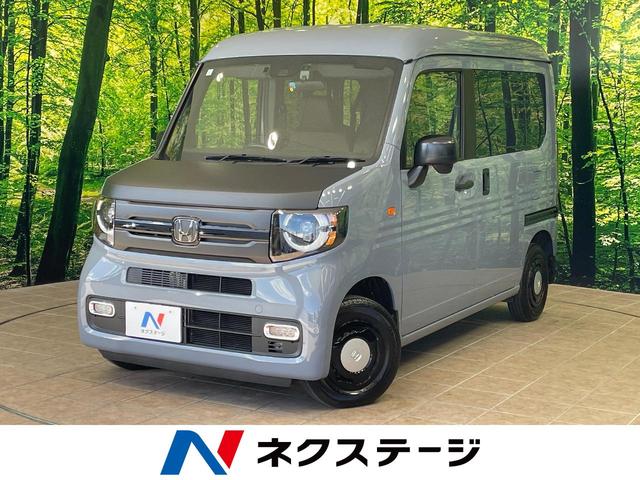 Ｎ−ＶＡＮ(ホンダ) ファン　スタイル＋ネイチャー　１年保証付　禁煙車　ホンダセンシング　純正ナビ　バックカメラ　レーダークルーズコントロール　ＬＥＤヘッドライト　ドライブレコーダー　ＥＴＣ　Ｂｌｕｅｔｏｏｔｈ再生　レーンアシスト　フルセグＴＶ 中古車画像