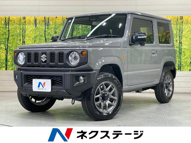 ジムニー　愛知県 ４ＷＤ　ターボ　届出済未使用車　衝突被害軽減システム　コーナーセンサー