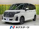 ルーミー　愛知県 純正９型ＤＡ　ターボ　両側電動ドア　全周囲カメラ　衝突被害軽減システム