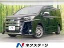 ノア 愛知県 両側電動ドア 純正10型ナビ 後席モニター バックカメラ 衝突被害軽減