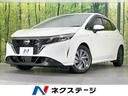 ノート 愛知県 SDナビ バックカメラ 衝突被害軽減システム 禁煙車 スマートキー