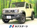 ジムニーノマド 愛知県 4WD 登録済未使用車 衝突被害軽減システム レーダークルーズ