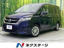 セレナ　栃木県 純正９型ナビ　後席モニター　全周囲カメラ　プロパイロット　両側電動ドア